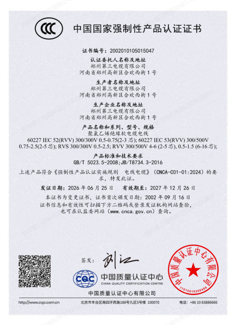 CCC-5047