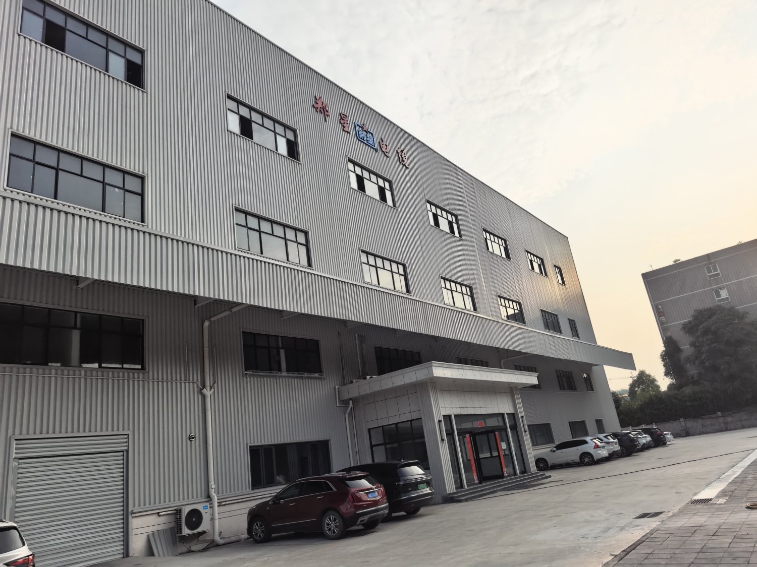 第四车间正式投入使用